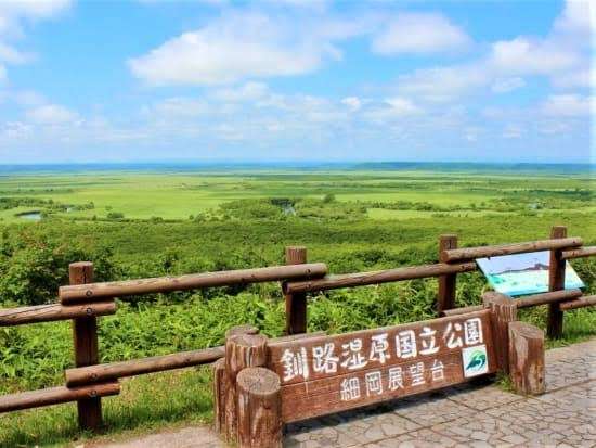 失言が多い人
