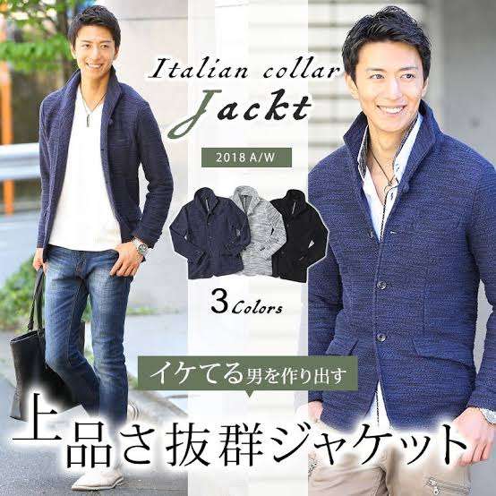 一番ダサい服を見せた人が優勝