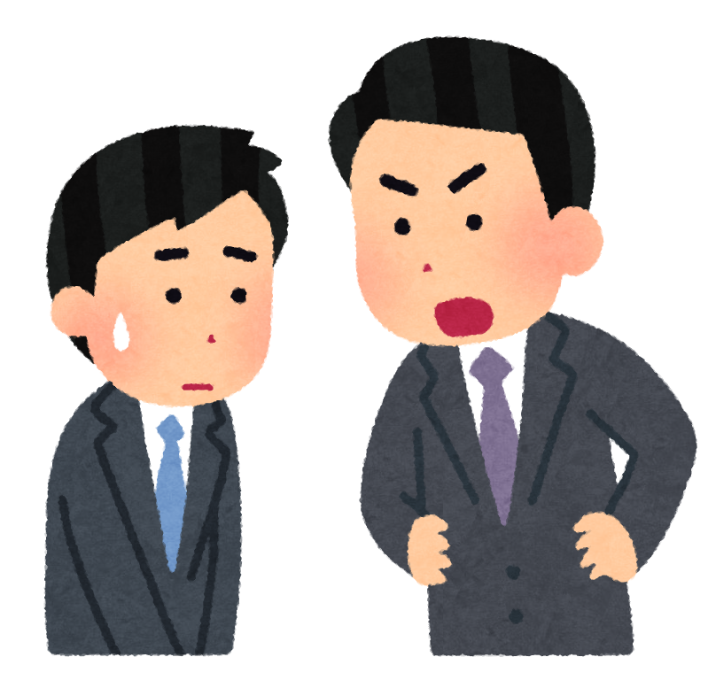 指摘や注意するのが苦手