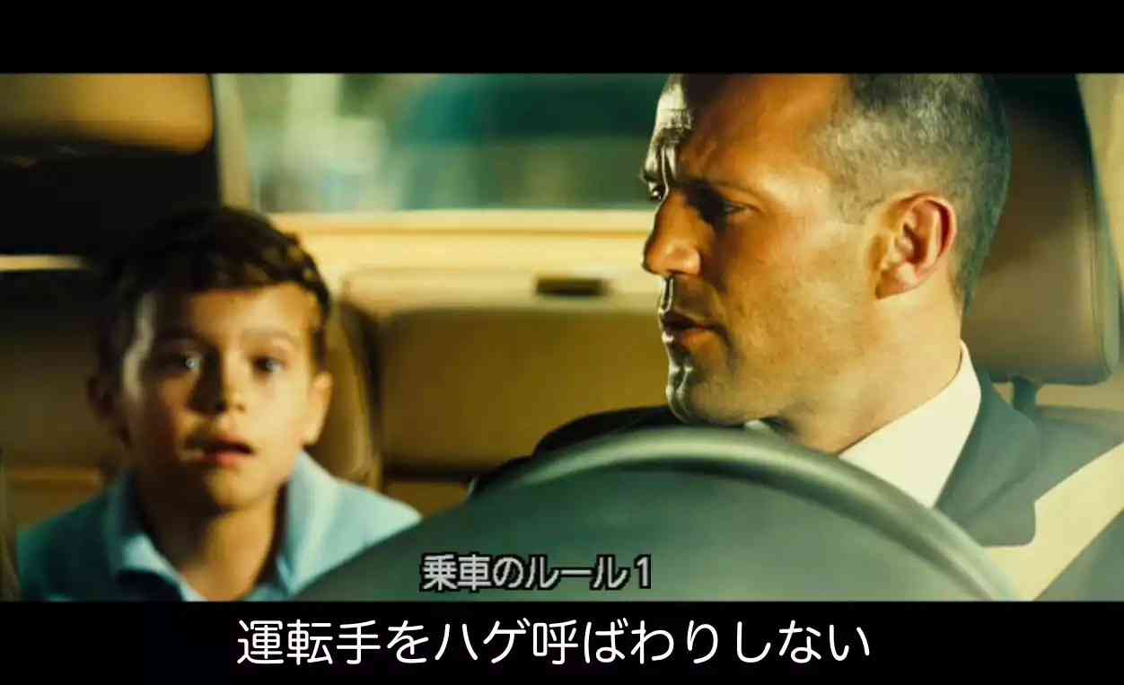 【雰囲気だけ】ジェイソン・ステイサムっぽくコメントするトピ❢ 💪
