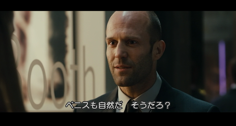 【雰囲気だけ】ジェイソン・ステイサムっぽくコメントするトピ❢ 💪