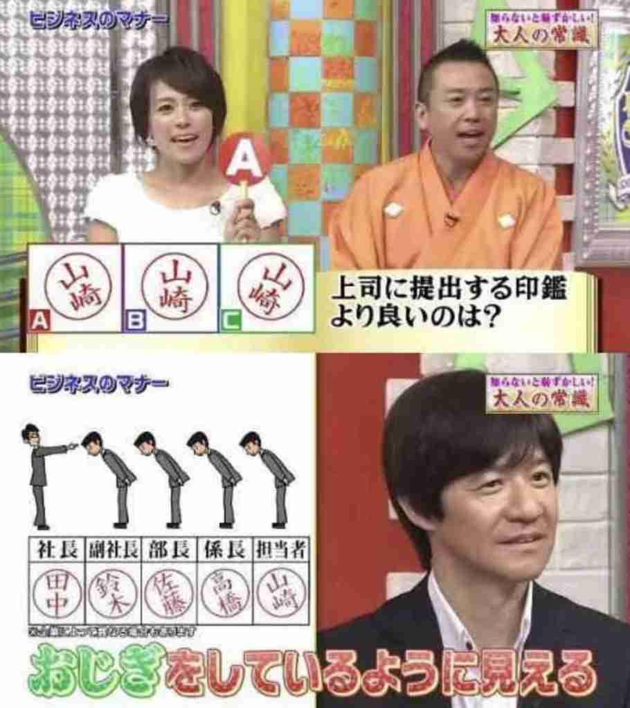 それって必要? 正直、みんなが面倒くさいと思っている常識&マナー