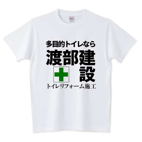 画像を貼ると誰かがトピタイを考えてくれるトピPart9