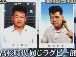 波乱！センバツ8強の仙台育英が県大会敗退　4回戦で仙台商に敗れる／宮城