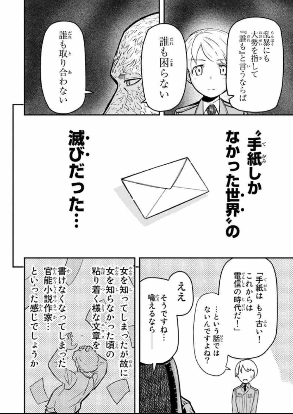 便利になった世の中で価値の変わらないもの