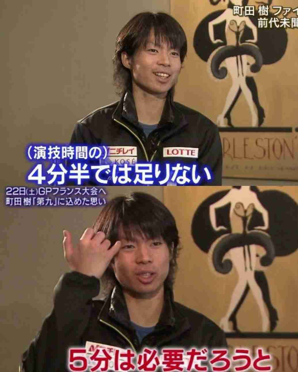 【男子選手限定】フィギュアスケート雑談トピ