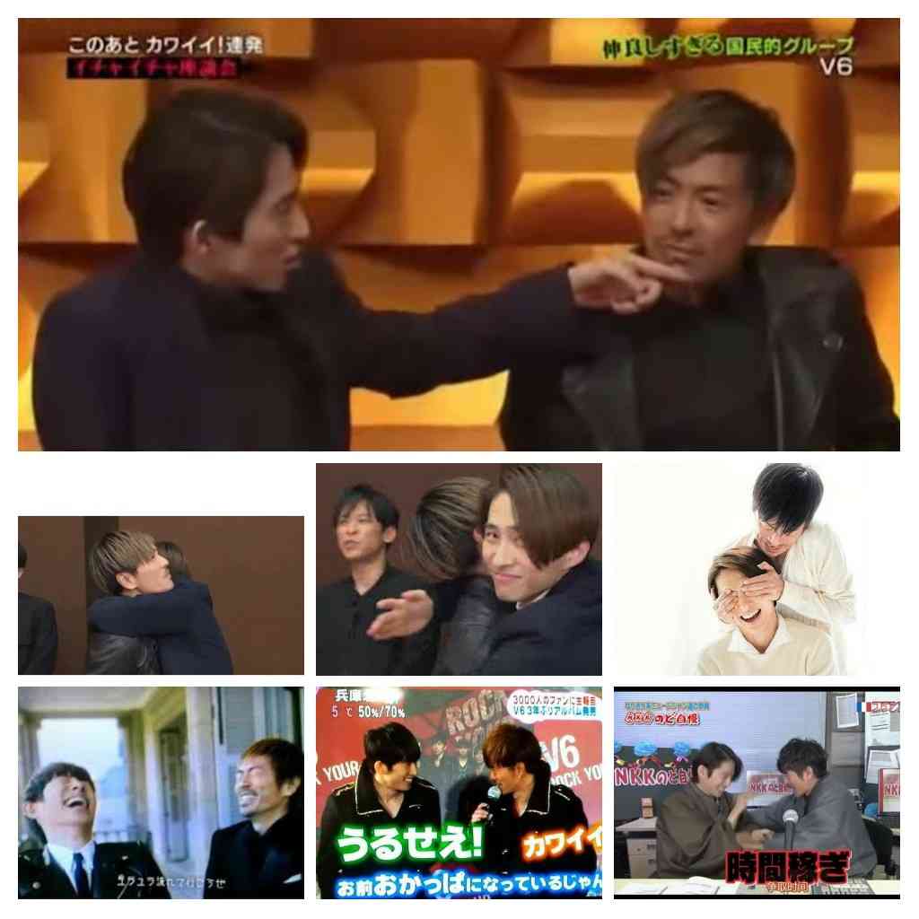 三宅健くん好きな人