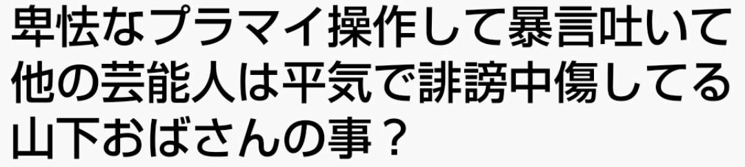 周りには理解されないけどテレビで見るとキュンとしてしまう芸能人part5