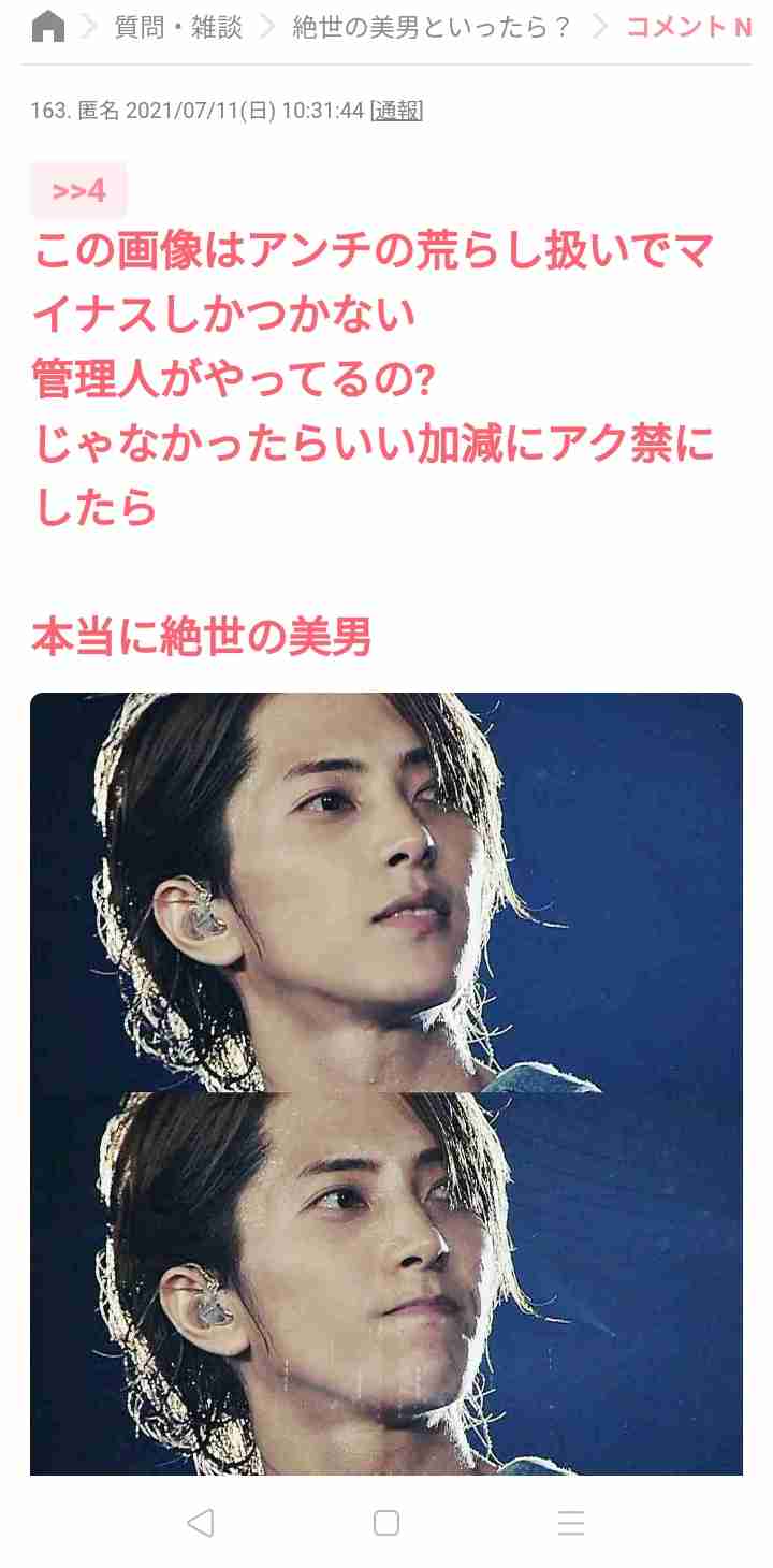 周りには理解されないけどテレビで見るとキュンとしてしまう芸能人part5