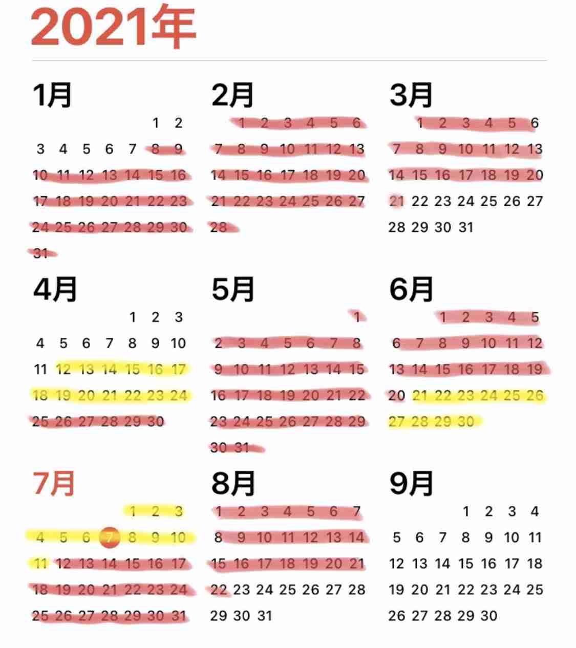 東京に4回目の緊急事態宣言　政府決定　沖縄の宣言は延長　8月22日まで