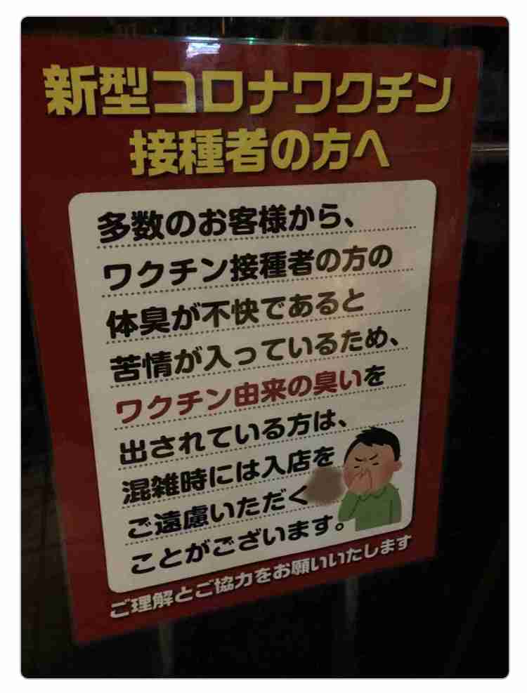 東京に4回目の緊急事態宣言　政府決定　沖縄の宣言は延長　8月22日まで
