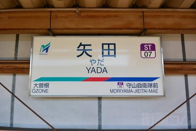 東京に4回目の緊急事態宣言　政府決定　沖縄の宣言は延長　8月22日まで