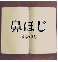 東京オリンピック WHOテドロス事務局長が来日へ 安全な大会運営に協力