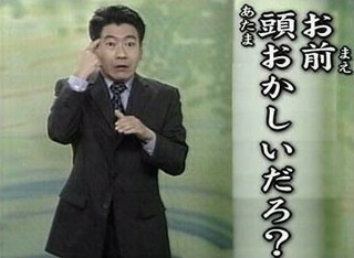 東京オリンピック WHOテドロス事務局長が来日へ 安全な大会運営に協力