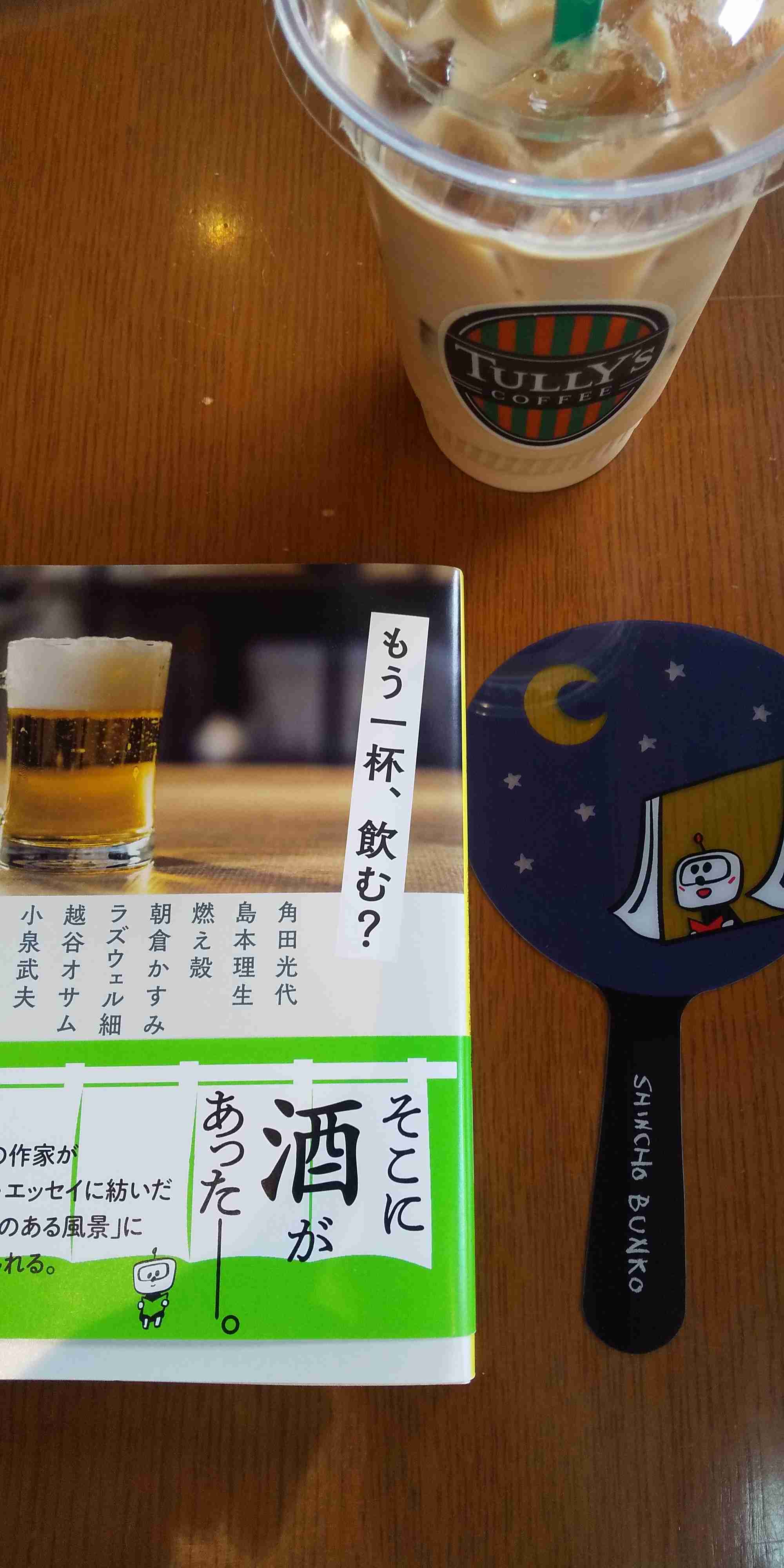 ぼっちcafé / まったりトーク【10号店】