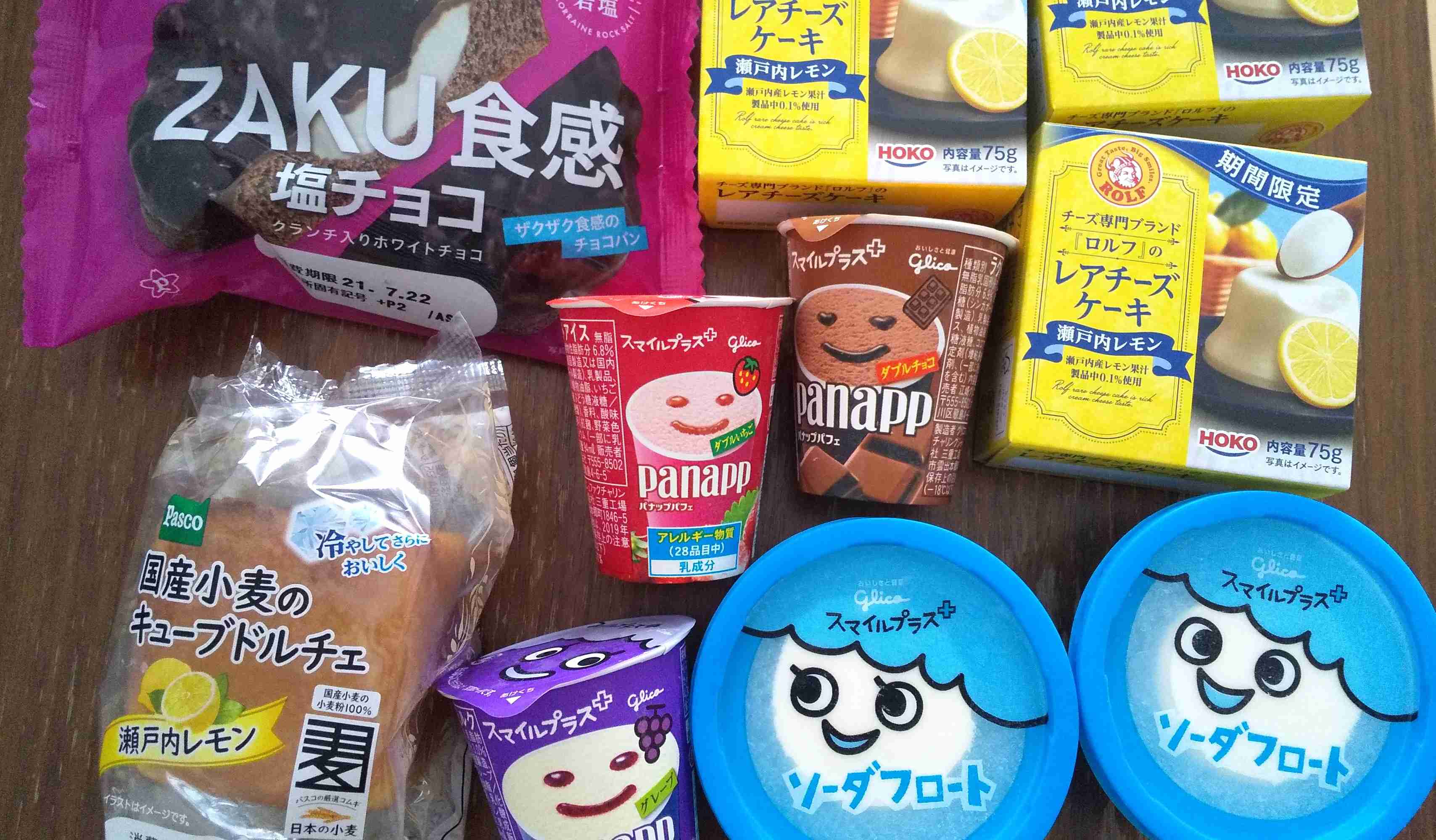 ぼっちcafé / まったりトーク【10号店】