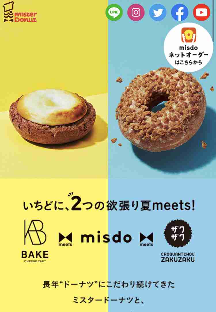 ぼっちcafé / まったりトーク【10号店】