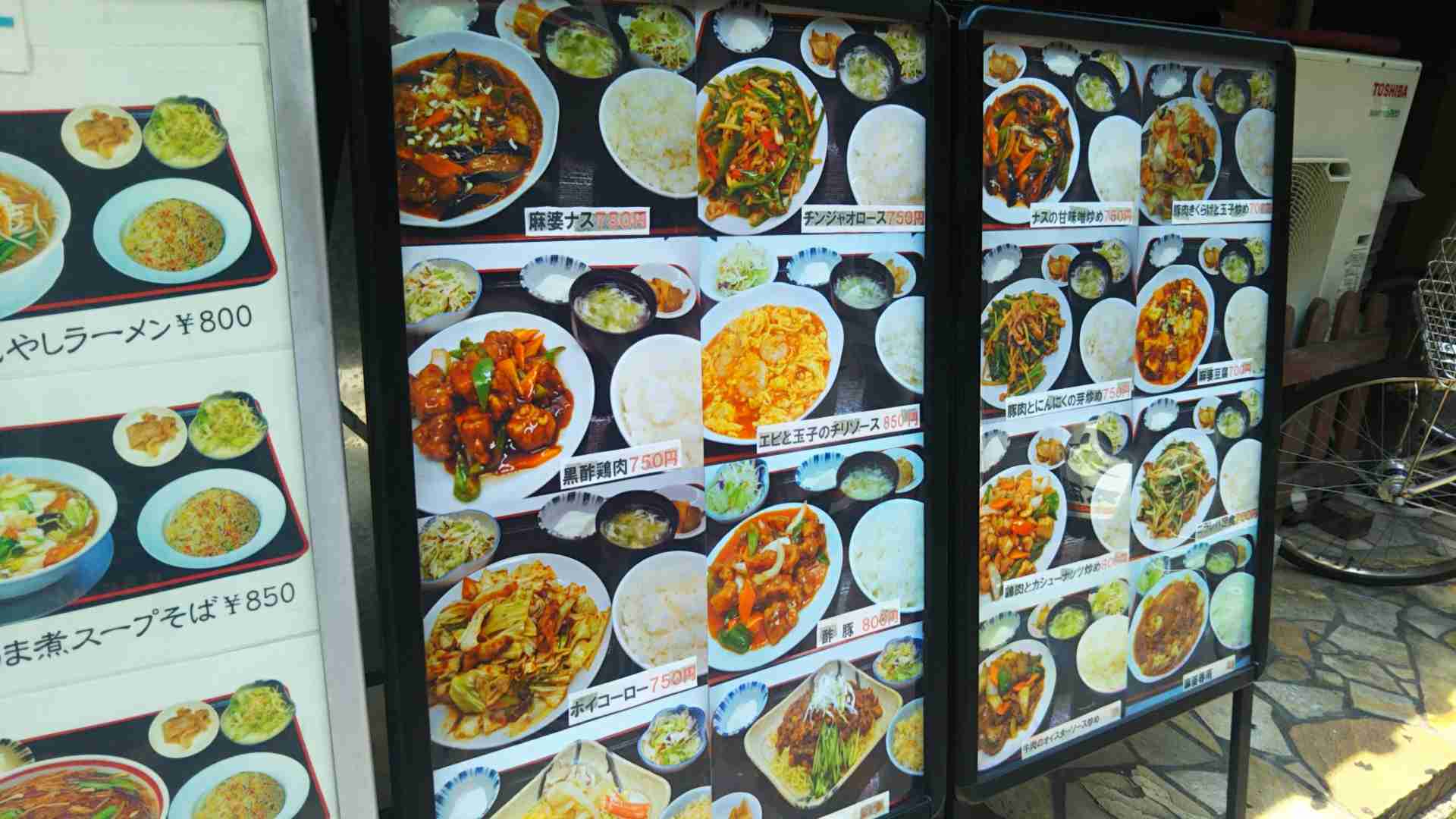 ぼっちcafé / まったりトーク【10号店】