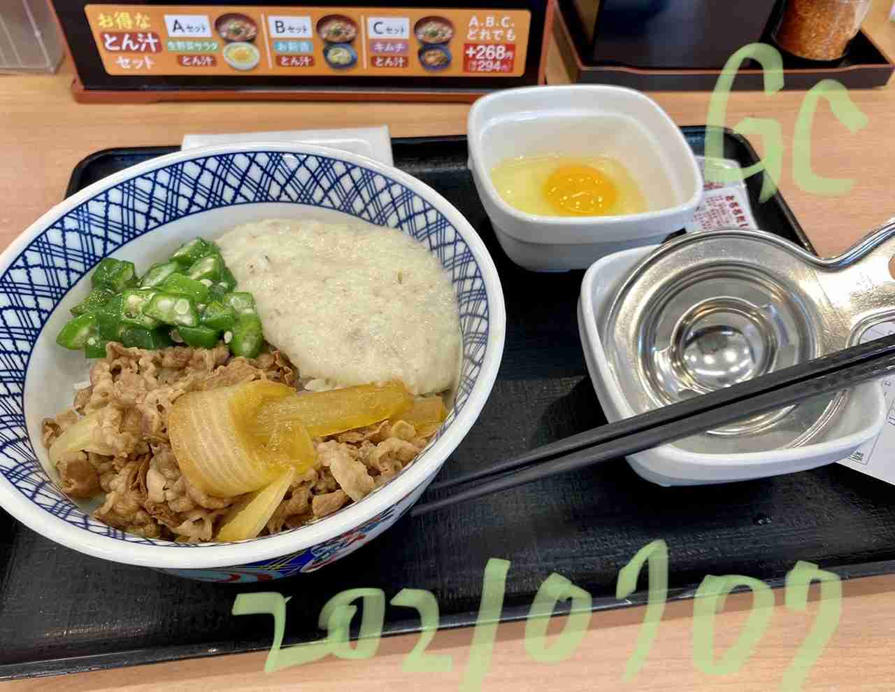 ぼっちcafé / まったりトーク【10号店】