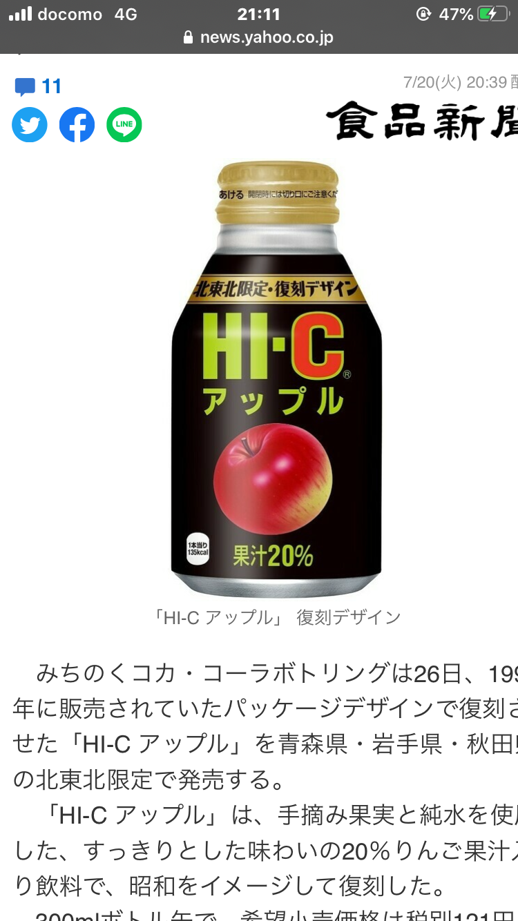 ぼっちcafé / まったりトーク【10号店】