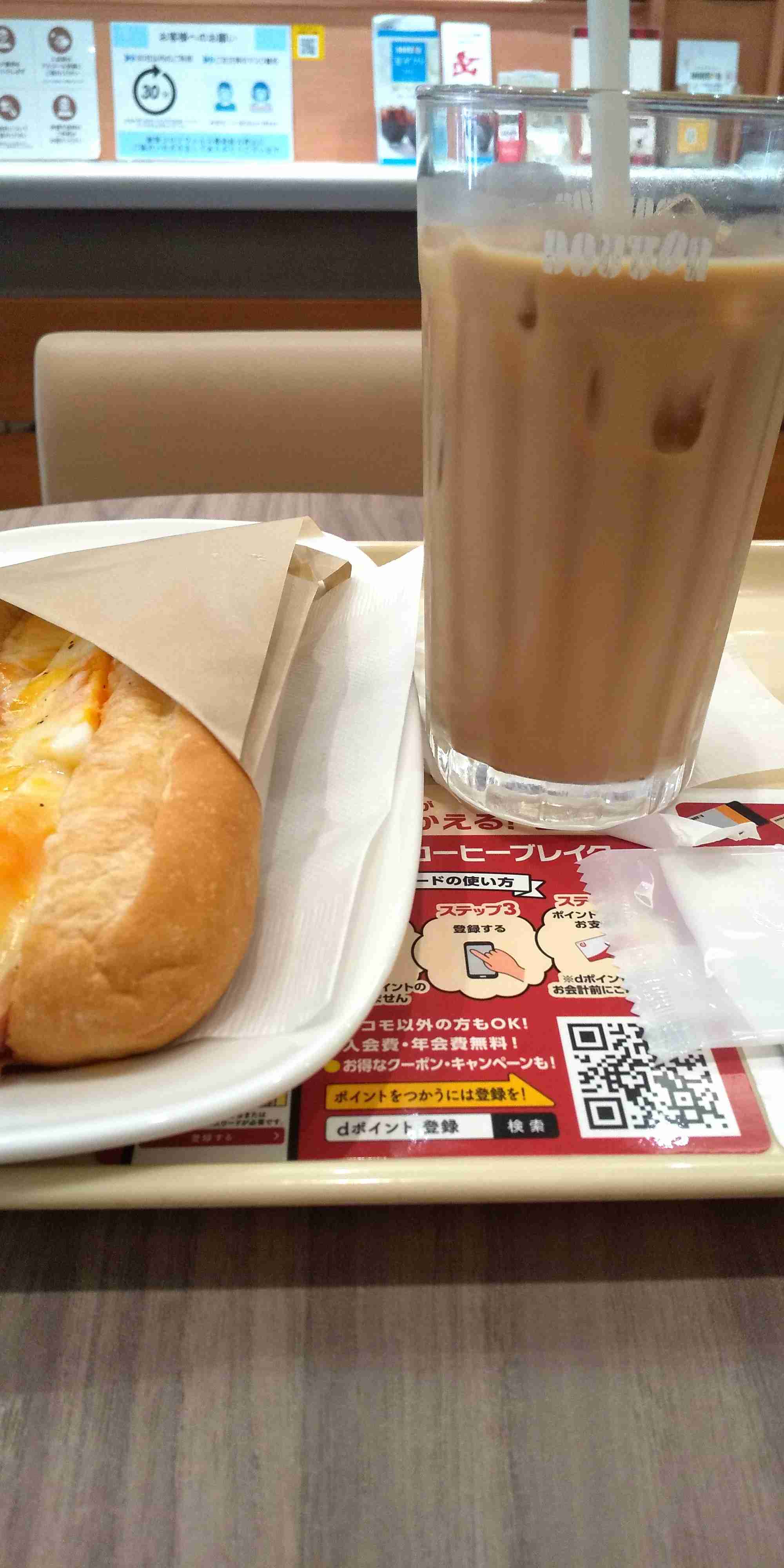 ぼっちcafé / まったりトーク【10号店】