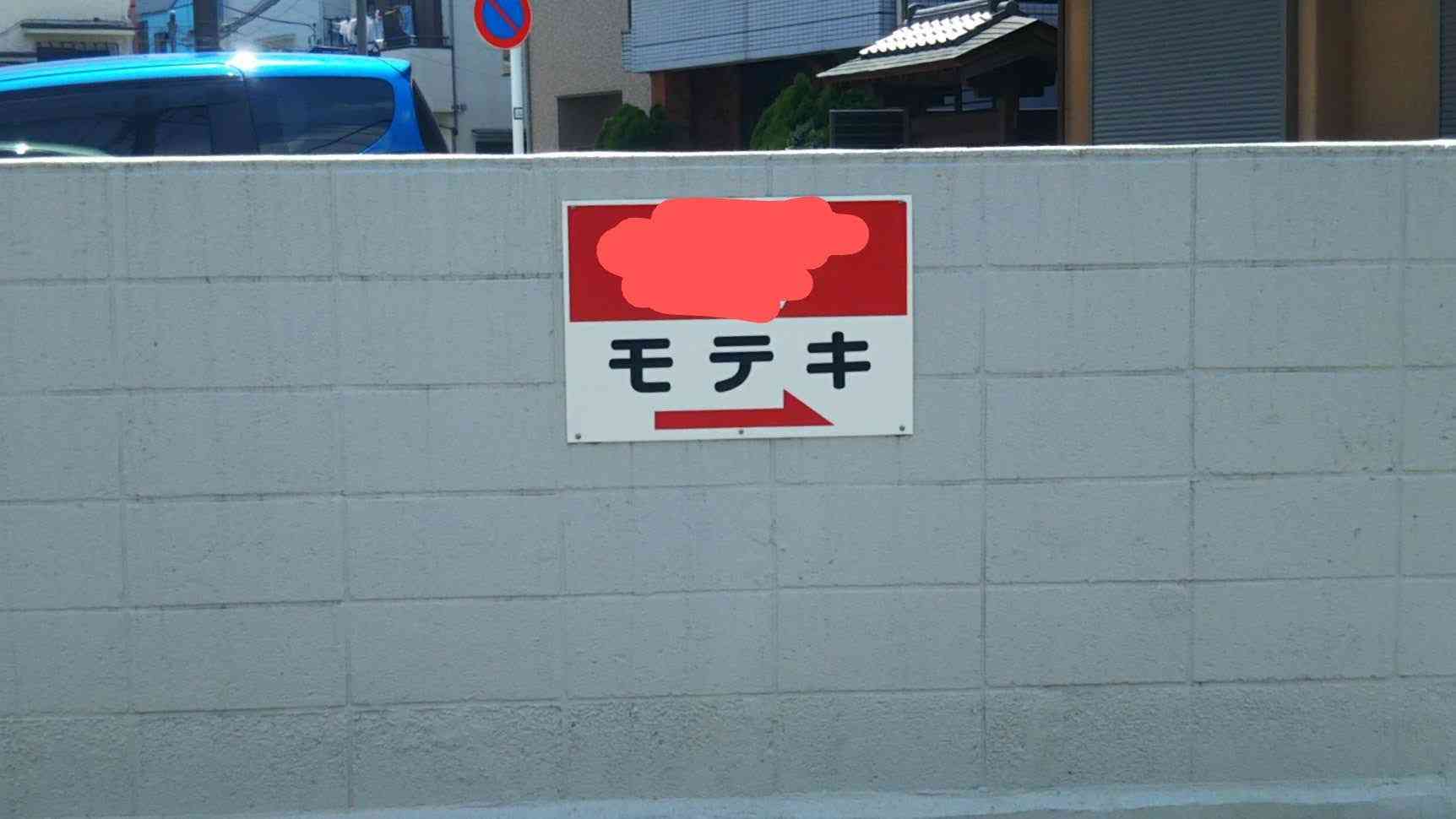 ぼっちcafé / まったりトーク【10号店】