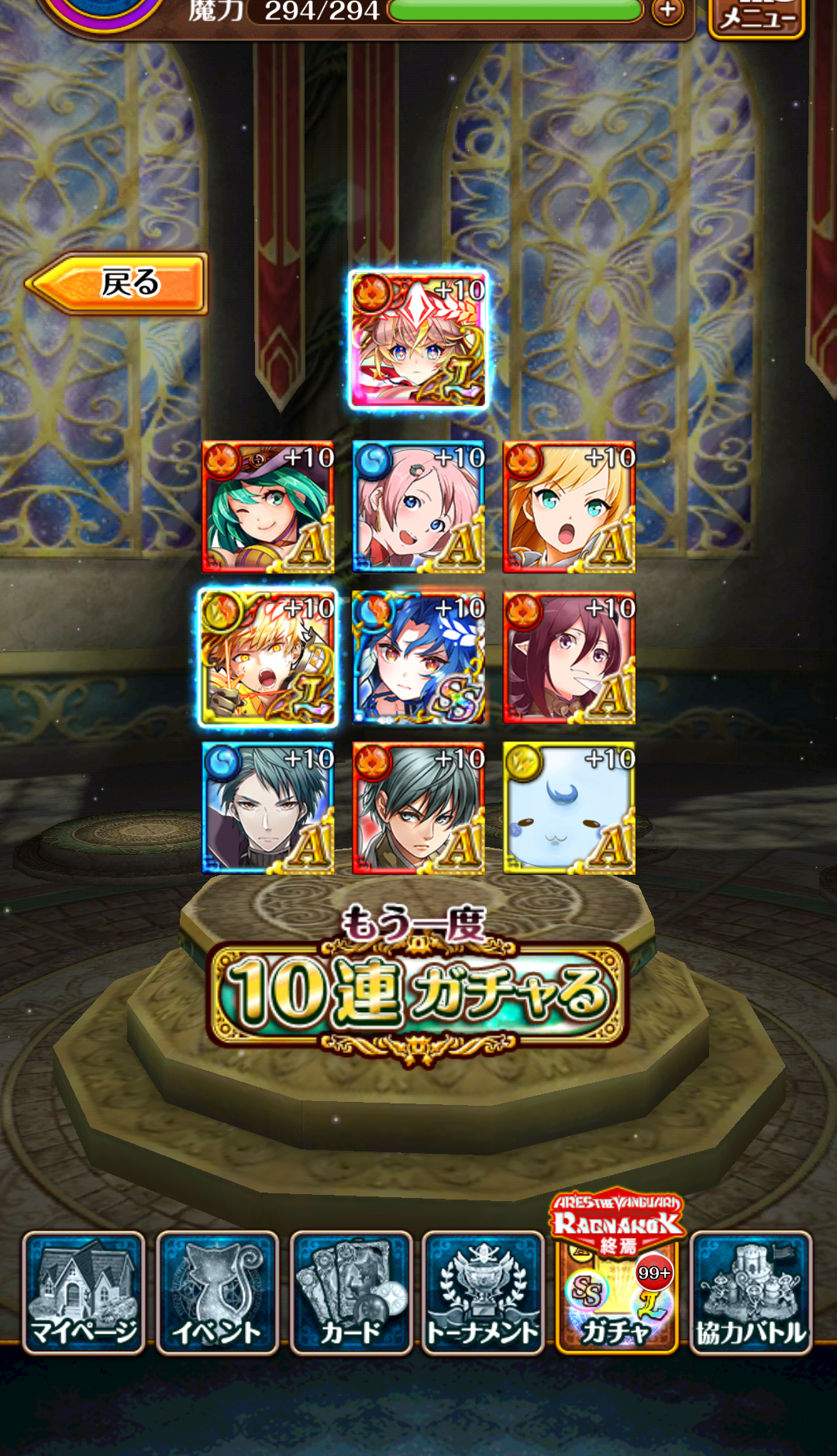 ぼっちcafé / まったりトーク【10号店】