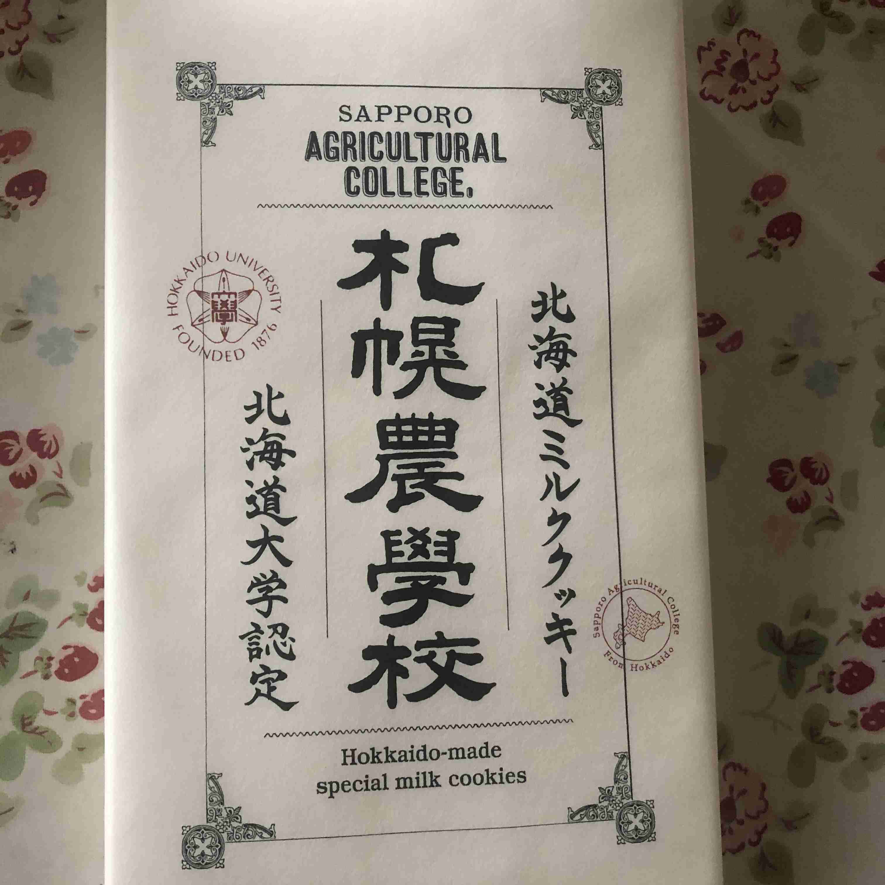 ぼっちcafé / まったりトーク【10号店】