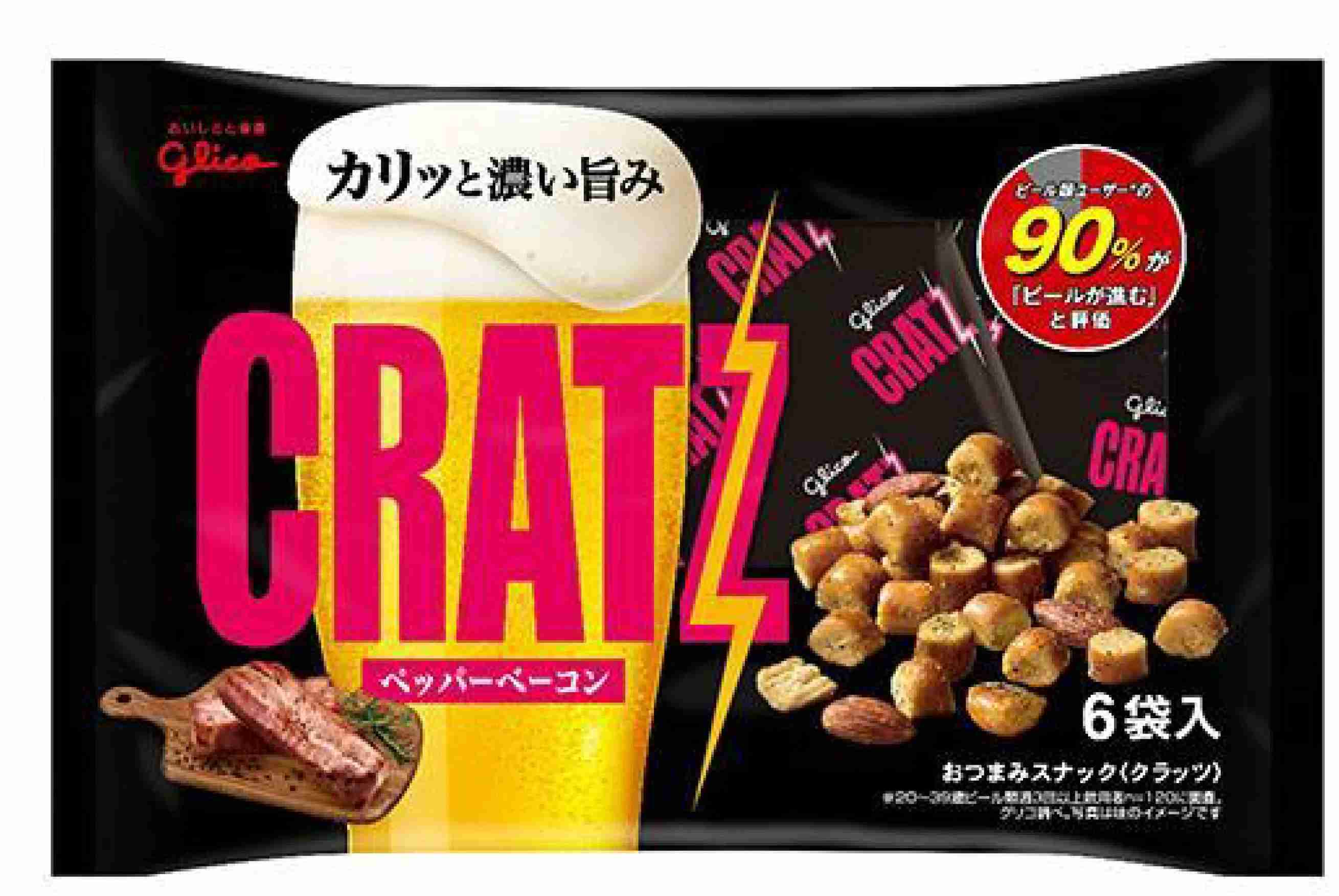 ぼっちcafé / まったりトーク【10号店】