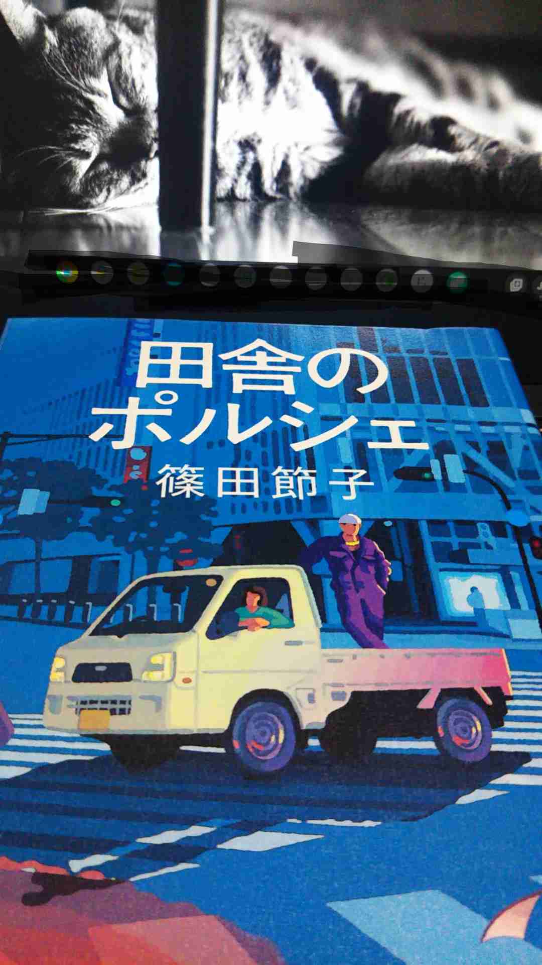 ぼっちcafé / まったりトーク【10号店】