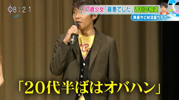 小出恵介、4年間の空白を語る密着ドキュメンタリー放送 ナレーションは小池徹平