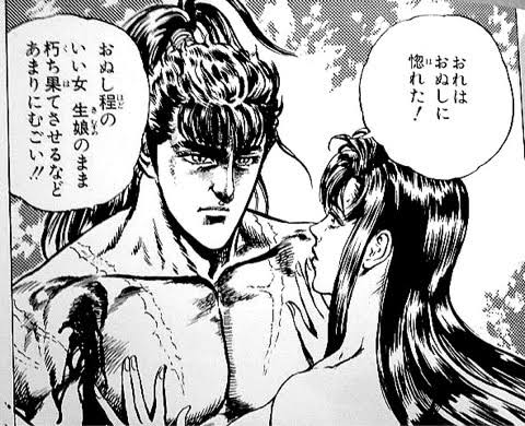 【漫画】くっついて欲しかった男女キャラ【アニメ】