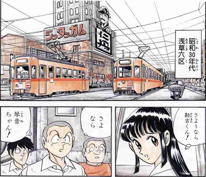 【漫画】くっついて欲しかった男女キャラ【アニメ】
