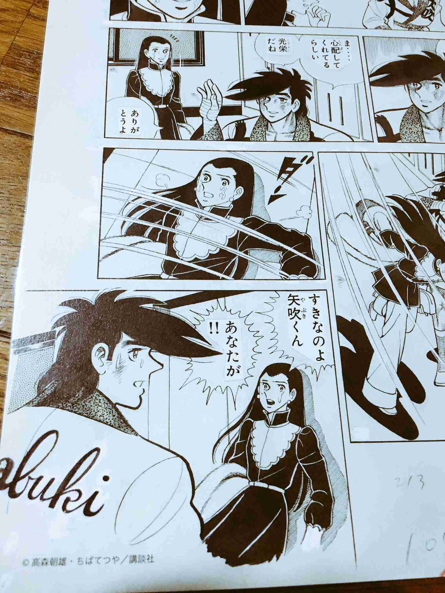 【漫画】くっついて欲しかった男女キャラ【アニメ】