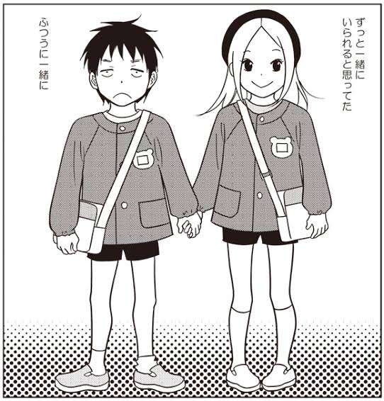 【漫画】くっついて欲しかった男女キャラ【アニメ】