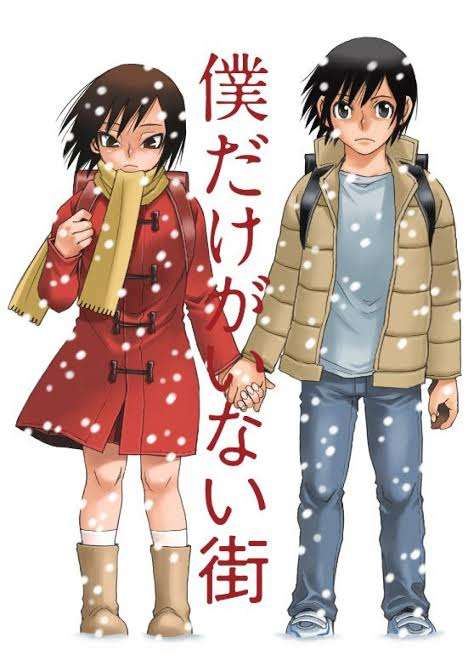 【漫画】くっついて欲しかった男女キャラ【アニメ】