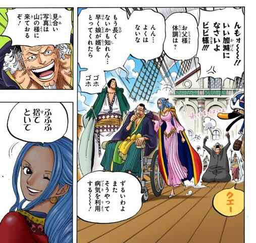 【漫画】くっついて欲しかった男女キャラ【アニメ】