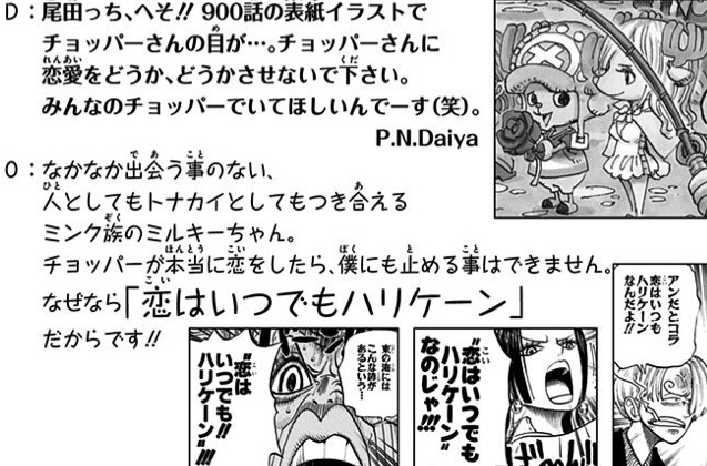 【漫画】くっついて欲しかった男女キャラ【アニメ】