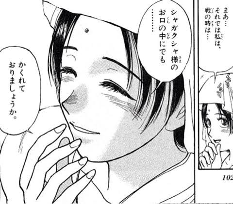 【漫画】くっついて欲しかった男女キャラ【アニメ】