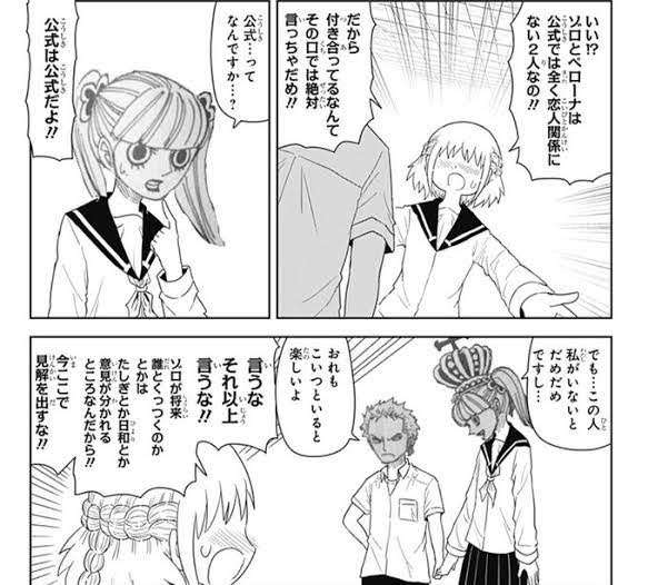 【漫画】くっついて欲しかった男女キャラ【アニメ】