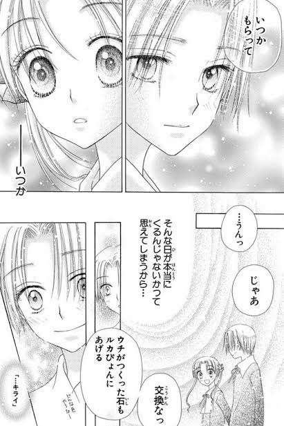 【漫画】くっついて欲しかった男女キャラ【アニメ】