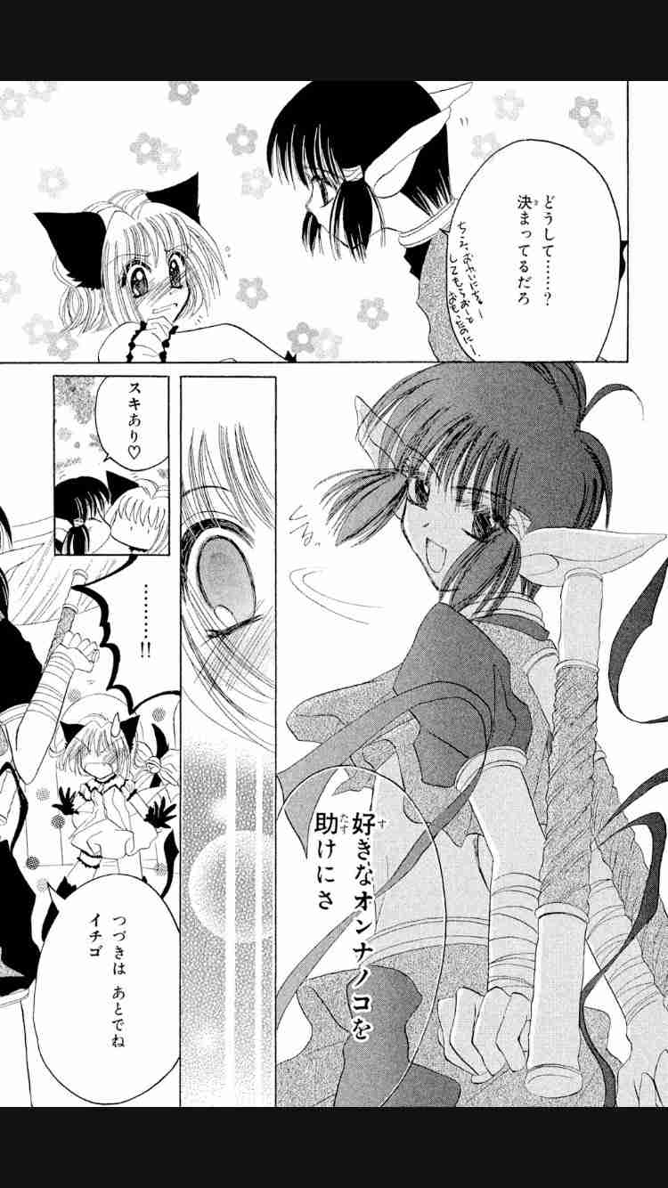 【漫画】くっついて欲しかった男女キャラ【アニメ】