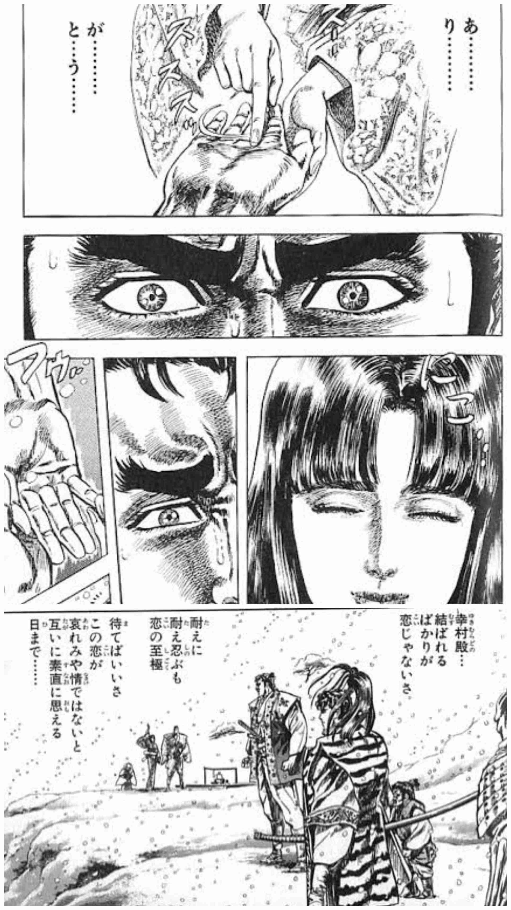 【漫画】くっついて欲しかった男女キャラ【アニメ】