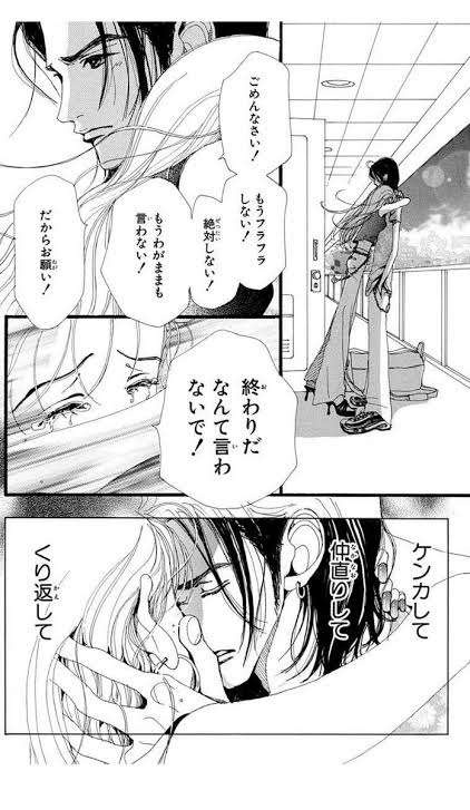 【漫画】くっついて欲しかった男女キャラ【アニメ】