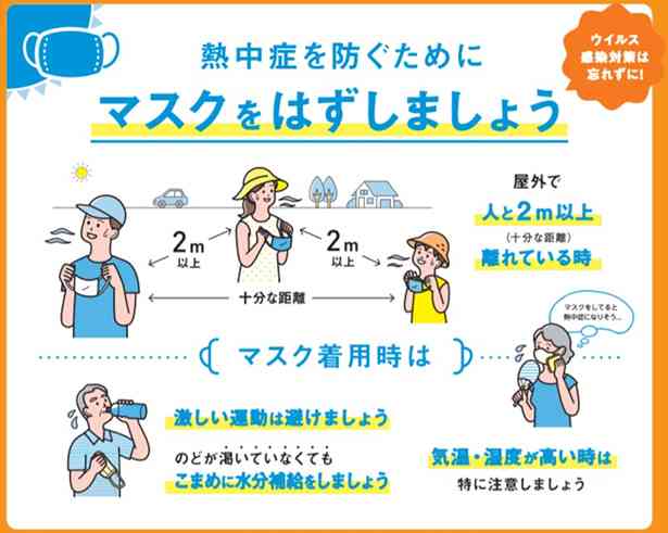 新型コロナ 東京都で新たに830人の感染確認