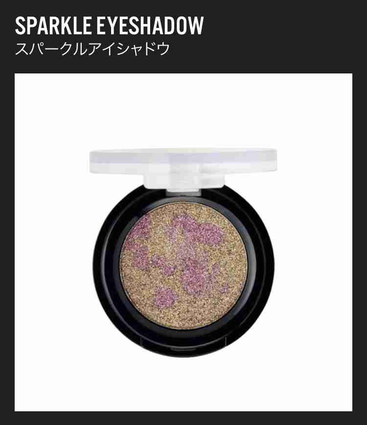 100円ショップのコスメを語ろう