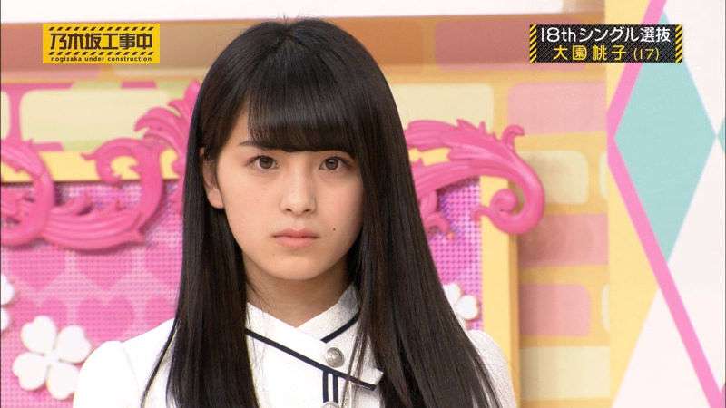 乃木坂大園桃子が9・4芸能界引退「幸せとつらさの5年」ブログで卒業発表