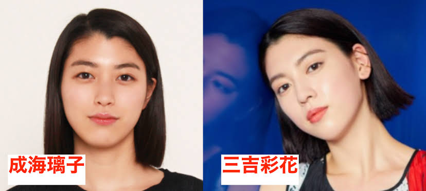 両親にも紹介…竹内涼真に聞いた「三吉彩花とゴールインの真相」