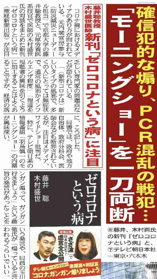 「羽鳥慎一がよかった…」元NHK大越健介氏の『報ステ』MC就任に局内から異論噴出