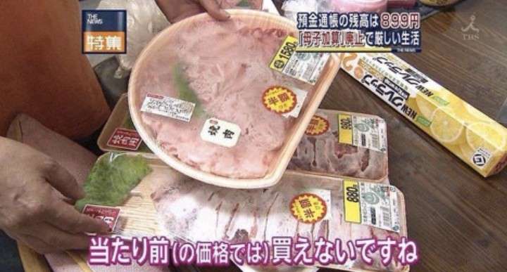 【画像】いろんな値引きシールが見たい！